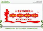 教育动员大会