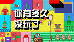孟菲斯