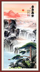玄关山水画
