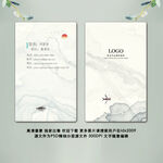 企业名片 