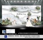 白色简约婚礼
