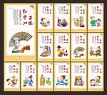 学校文化