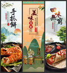 手抓饭