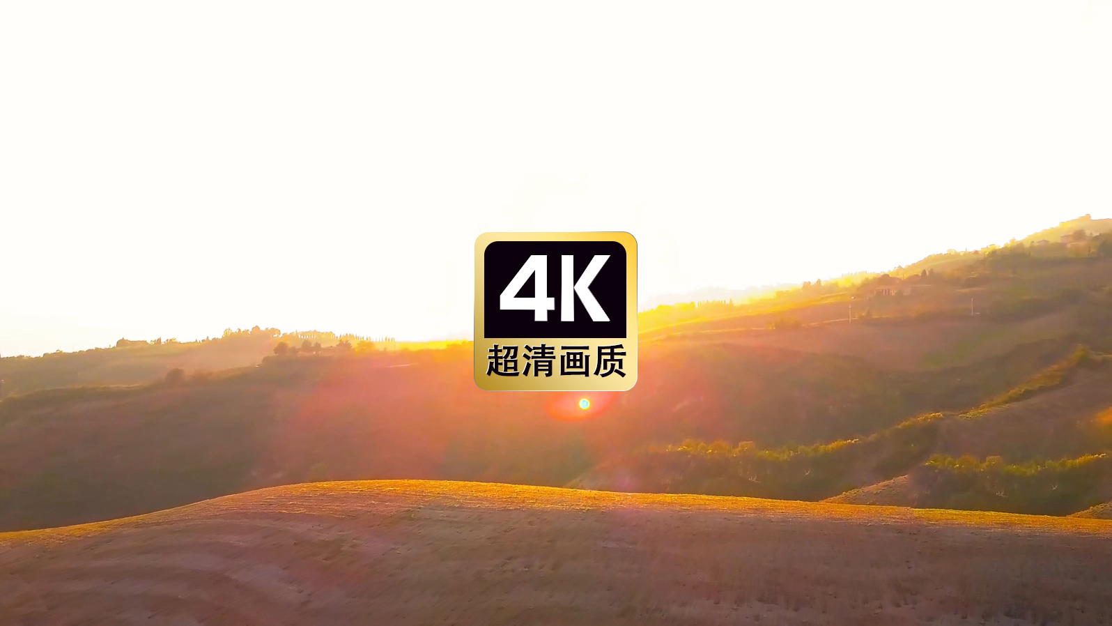 航拍山丘夕阳美景