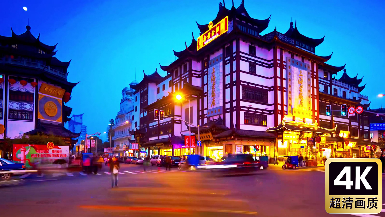 夜晚城市街区穿梭人群车流