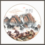 山水风景