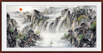 山水风景山水画