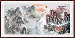 风景如画山水画