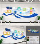 警队风采照片墙