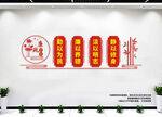 廉政文化建设