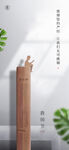 教师节