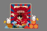 中秋布展