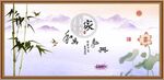 家和万事兴