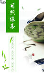茶叶包装