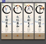 跆拳道