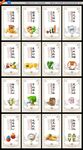 食堂文化