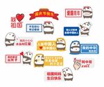 拍照手举牌