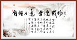 字画