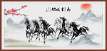 水墨马