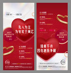 地产热销开盘人气微信H5