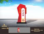 党建精神堡垒