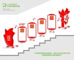  楼道党建