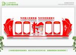  政府党建 