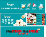 包子墙面灯箱