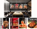 餐厅装饰海报