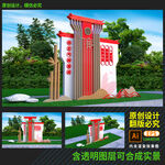 廉政文化雕塑小品