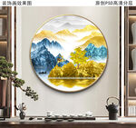 新中式山水画