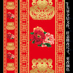 大红金色中式婚礼T台