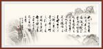 陋室铭