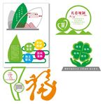 景观小品