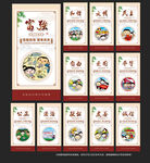 社会主义核心价值观