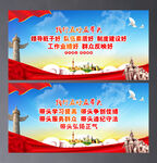 五好五带头