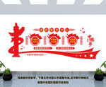 党建文化墙