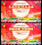 花好月圆