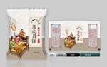 月饼包装(展开图)
