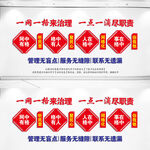 网格文化