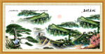 长城