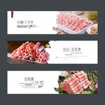 羊肉卷海报