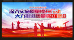 质量月