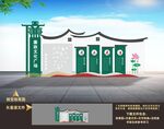 廉政雕塑