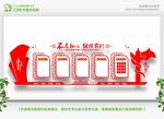 党建长廊