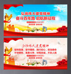 弘扬伟大建党精神