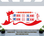 讲党性 比奉献