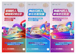 商业地产价值点