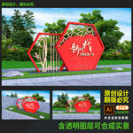 新时代文明实践雕塑广场小品