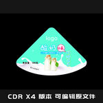 月饼蛋糕面包粽子标签平面图 